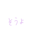 紫①（個別スタンプ：26）