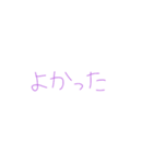 紫①（個別スタンプ：30）