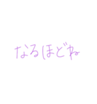 紫①（個別スタンプ：31）