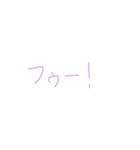 紫①（個別スタンプ：33）