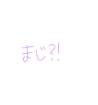紫①（個別スタンプ：34）