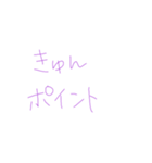 紫①（個別スタンプ：35）