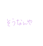 紫①（個別スタンプ：36）
