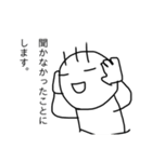 毛が3本くん 5（個別スタンプ：3）