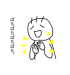 毛が3本くん 5（個別スタンプ：9）