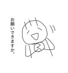 毛が3本くん 5（個別スタンプ：14）