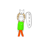 男くんと女さんと動物達の日常スタンプ2（個別スタンプ：16）