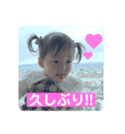 芽衣ちゃんstamp‼︎ʕ•ᴥ•ʔ{2才（個別スタンプ：1）