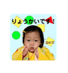 芽衣ちゃんstamp‼︎ʕ•ᴥ•ʔ{2才（個別スタンプ：7）