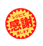 つい買いたくなる【感謝・褒め・盛り上げ】（個別スタンプ：9）