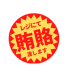 つい買いたくなる【感謝・褒め・盛り上げ】（個別スタンプ：10）