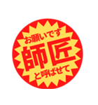 つい買いたくなる【感謝・褒め・盛り上げ】（個別スタンプ：28）