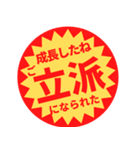 つい買いたくなる【感謝・褒め・盛り上げ】（個別スタンプ：35）