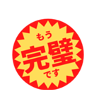 つい買いたくなる【感謝・褒め・盛り上げ】（個別スタンプ：39）