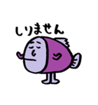 さかなしくん(紫)（個別スタンプ：27）