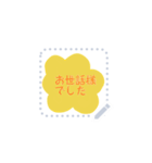 言葉スタンプスタンプ（個別スタンプ：3）