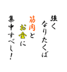 【飛び出す】筋肉とお金スタンプ（個別スタンプ：12）