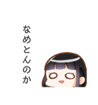 ゆいゆい生活（個別スタンプ：18）