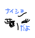 昭和の目（個別スタンプ：1）