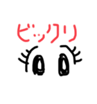 昭和の目（個別スタンプ：2）