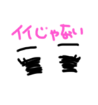 昭和の目（個別スタンプ：3）