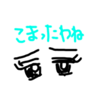 昭和の目（個別スタンプ：5）