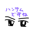 昭和の目（個別スタンプ：6）