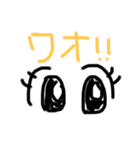 昭和の目（個別スタンプ：7）