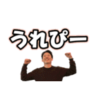 JAYCEEの力委員会 理事長お疲れ様でしたver（個別スタンプ：7）