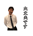 JAYCEEの力委員会 理事長お疲れ様でしたver（個別スタンプ：10）
