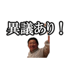 JAYCEEの力委員会 理事長お疲れ様でしたver（個別スタンプ：15）