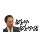 JAYCEEの力委員会 理事長お疲れ様でしたver（個別スタンプ：17）
