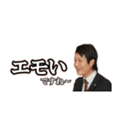 JAYCEEの力委員会 理事長お疲れ様でしたver（個別スタンプ：18）