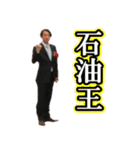 JAYCEEの力委員会 理事長お疲れ様でしたver（個別スタンプ：23）