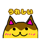 ねこプリン（個別スタンプ：1）