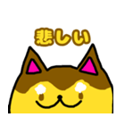 ねこプリン（個別スタンプ：2）