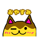 ねこプリン（個別スタンプ：6）