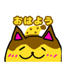 ねこプリン（個別スタンプ：8）