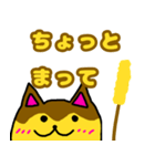 ねこプリン（個別スタンプ：9）