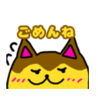 ねこプリン（個別スタンプ：11）