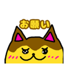 ねこプリン（個別スタンプ：17）