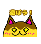 ねこプリン（個別スタンプ：18）