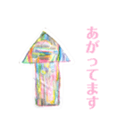 れいこ画伯スタンプ ②（個別スタンプ：7）