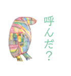 れいこ画伯スタンプ ②（個別スタンプ：19）