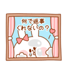 なかよし♡うさぎ夫婦/嫁用【浮気防止】（個別スタンプ：4）