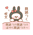 なかよし♡うさぎ夫婦/嫁用【浮気防止】（個別スタンプ：5）