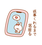 なかよし♡うさぎ夫婦/嫁用【浮気防止】（個別スタンプ：8）