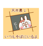 なかよし♡うさぎ夫婦/嫁用【浮気防止】（個別スタンプ：21）