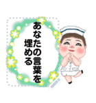 ningluk: Message Stickers (Minny 日本語)（個別スタンプ：2）