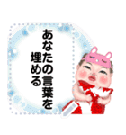 ningluk: Message Stickers (Minny 日本語)（個別スタンプ：3）